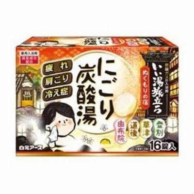 HAKUGEN/白元アース  いい湯旅立ち にごり炭酸湯 ぬくもりの宿16錠入