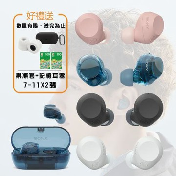 SONY WF-C710N 真無線藍牙耳機 (公司貨 保固12個月)- 4色 可選