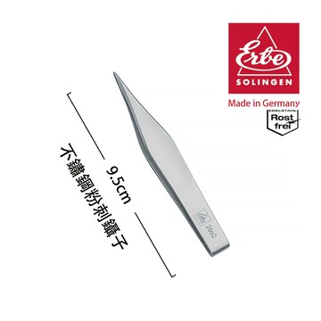 【ERBE】不鏽鋼粉刺鑷子(9.5cm)