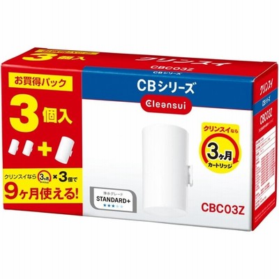 KVK】内臓型浄水カートリッジ PZS150-3 3本入り活性炭不織布