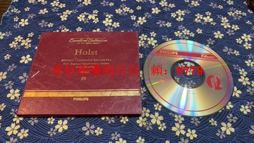 霍爾斯特 行星組曲 小澤征爾 波士頓交響樂團 日版飛利浦皮質精裝版 TAS上榜碟 黑膠唱片 古典音樂 交響樂