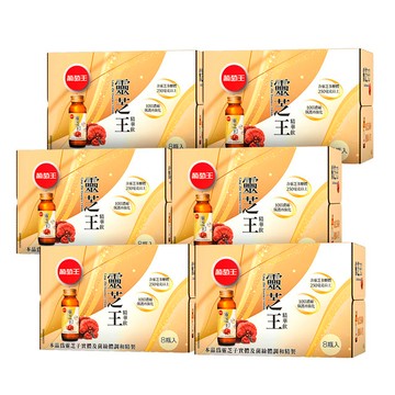 葡萄王 靈芝王精華飲(60ML*8瓶)x6