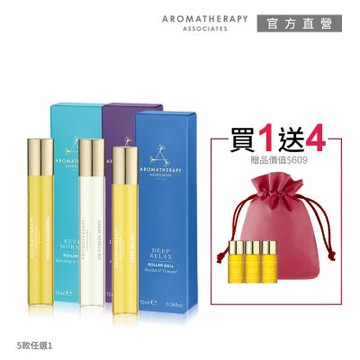 AA 英國皇家芳療 明星精油滾珠香氛★1送4★獨家組 (滾珠香氛10mL+沐浴油3mLx3+束口袋)