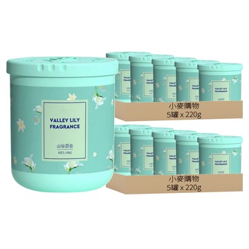 小麥購物 香氛擴香膏  山谷百合  220g  10罐