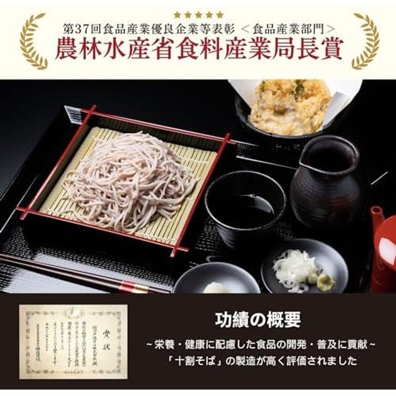 たべふく 信州戸隠そば 国産 十割そば 半生 110g 蕎麦 グルテンフリー 小麦粉不使用 国産そば粉 そばつゆ ストレート 50ml 詰め