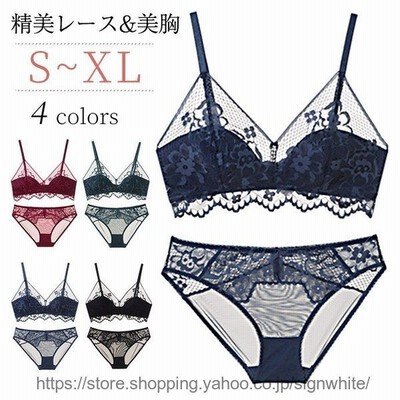 総レース ブラジャー ショーツ セット ブラジャー セット ブラレット ワイヤーなし ノーワイヤー 可愛い 下着 レース Braletts レディース リラック インナー 通販 Lineポイント最大get Lineショッピング