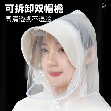 💗臺灣熱銷💗新款電動電瓶車雨衣加大加厚全身防暴雨高清可視面罩騎行長款雨披0615