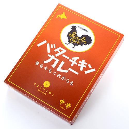  よしみ バターチキンカレー 中辛（200g×1袋入）