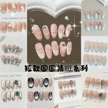 台灣-短款合集純手工穿戴甲卡通少女心凱蒂貓 粉白法式蝴蝶結貼鑽穿戴甲