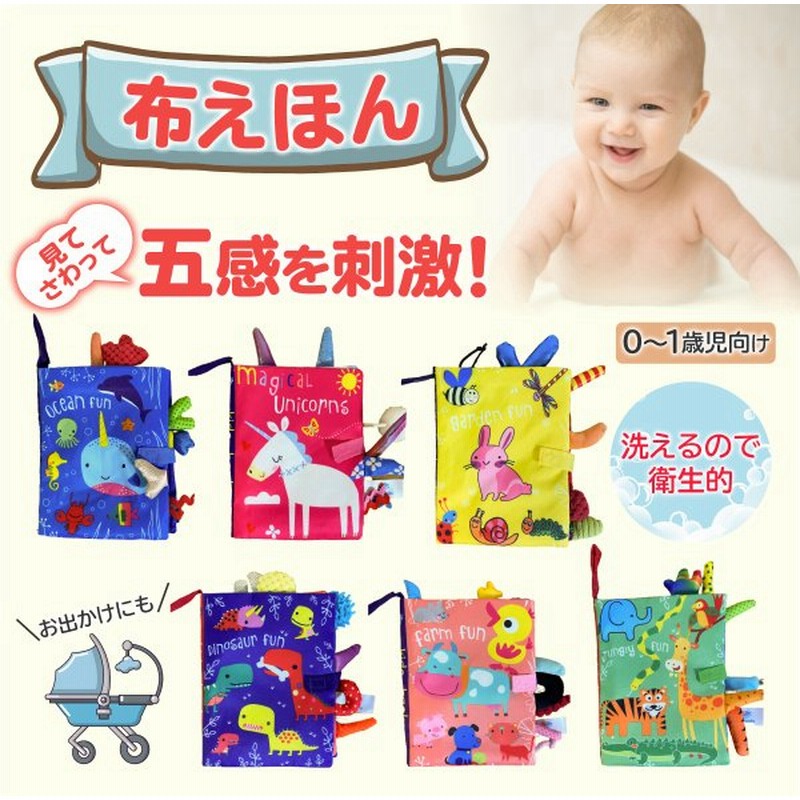 定価 ソフトブック はらぺこあおむし どこでもソフトブック 出産祝い 布絵本 0歳 ベビー おもちゃ 男の子 女の子 Materialworldblog Com