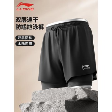 李寧泳褲男士防尷尬2024新款游泳裝備泳帽泳鏡三件男全套泳衣男生