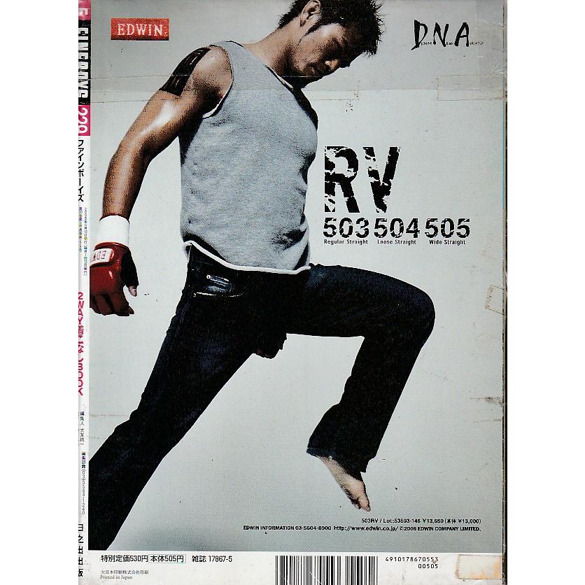 FINEBOYS　ファインボーイズ　2005年5月号　雑誌　FINE BOYS