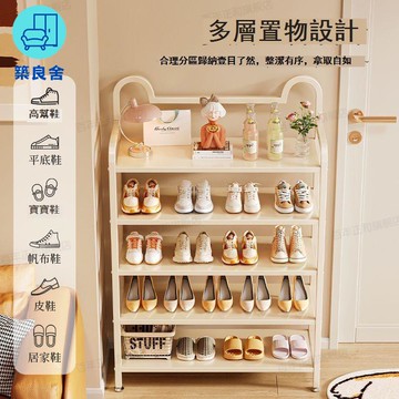 免運 工廠直銷 鞋架 簡易鞋架 玄關鞋架 置物架 收納鞋架 入戶門鞋架多層家用門口小窄省空間簡易鞋柜宿舍出租房鞋子收納架 店長推薦 新品特價 全館八折 售後保障 5z730