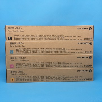 原裝施樂IVC2270 2275 3370 3375 4475 5570 5575墨粉 碳粉盒硒鼓