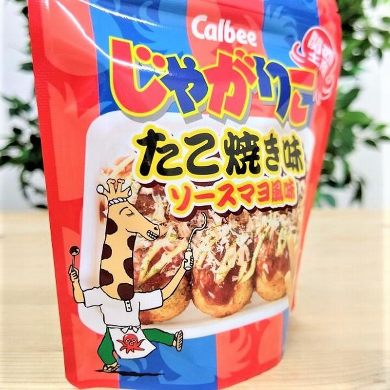 関西限定 じゃがりこ 24袋セット たこ焼き味 大阪土産 おみやげ