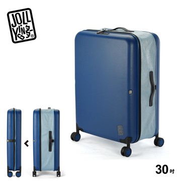 PEBBLE 30吋摺疊行李箱 深藍色