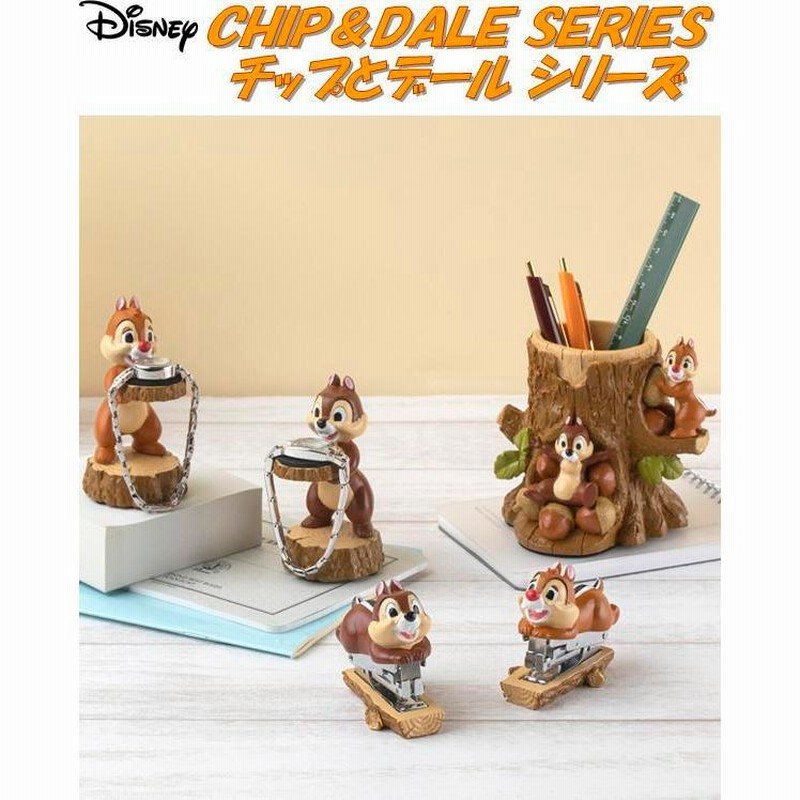 セトクラフト ディズニー ドナルド、チップとデール傘立て チップと