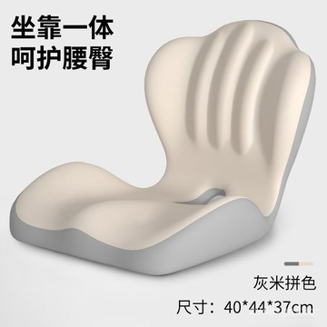 臺灣🚍8H出🉑坐墊靠背一體屁墊椅墊辦公室久坐不纍神器美臀墊尾椎減壓護腰座墊