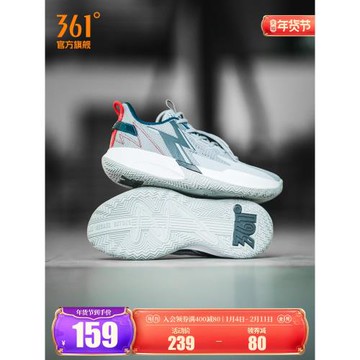 BIG3 Team SE 361籃球鞋男鞋運動鞋冬季新款耐磨透氣戰靴實戰球鞋