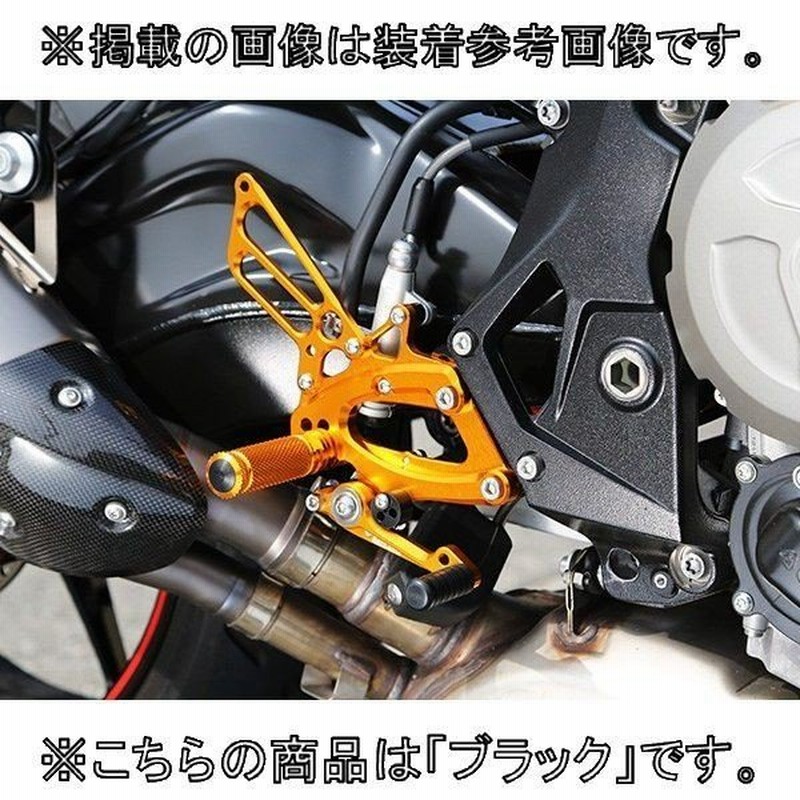 新規購入 バイク用品 ステップBABYFACE ベビーフェイス バックステップ