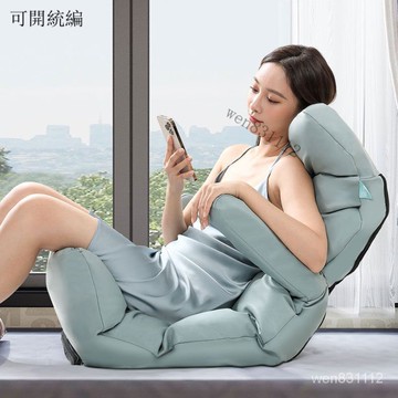 【齣廠價 免運 現貨】折疊飄窗坐墊靠墊一體地上懶人床上沙髮榻榻米座椅地闆臥室靠背墊