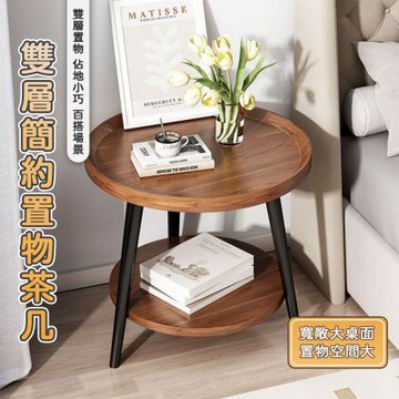 北歐小茶幾 桌子沙發邊幾 客廳茶几 家用小戶型床頭桌 簡易角幾邊櫃 創意小圓桌 迷你茶几 圓形小邊桌
