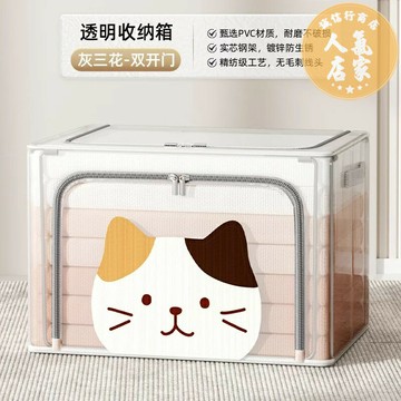 摺疊收納箱 衣物整理箱 折疊箱 衣服收納箱家用衣櫃裝衣物被子整理盒可折疊大容量防水透明儲物筐