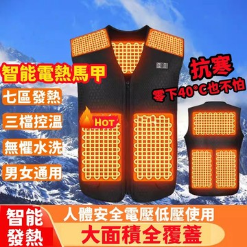 免運 保固三年 發熱馬甲 防水馬甲 智能電熱馬甲 戶外發熱背心 電熱保暖衣 USB發熱馬甲 恆溫馬甲 三檔調節 控溫背心
