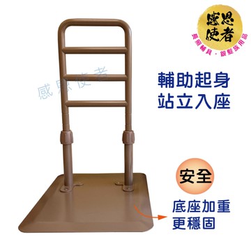 起身扶手架 - I型助力架 1組入 助立架 床邊扶手 安全扶手 行動輔具 [ZHCN2124]