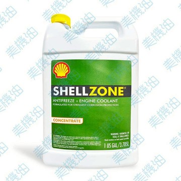 【美機油】Shell 殼牌 ZONE 水箱精 COOLANT 3.785L 100% 全濃縮 美國 原裝