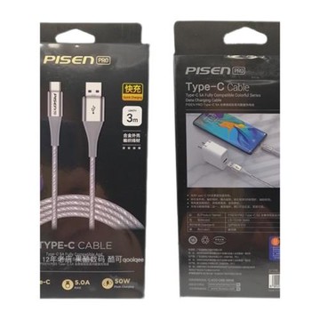 品勝typec數據線5a快充線高速閃充充電線usbc加長編織線2米1米沖