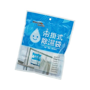 一品川流 米諾諾 吊掛式除濕袋-200g-6入