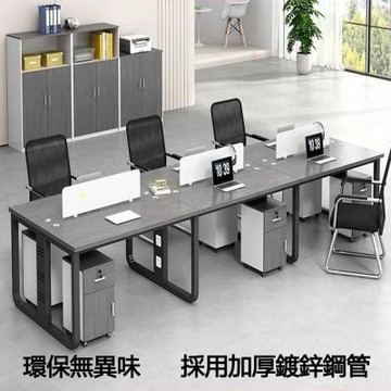 【240x120x74cm】四人位現代簡約辦公室桌櫃組合 辦公室工作電腦桌子 可移動櫃子 上班工作位卡座