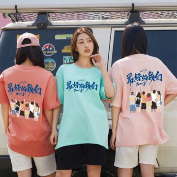 閨蜜裝T恤夏季集體活動姐妹聚會出游團建服初高中生畢業班服定制