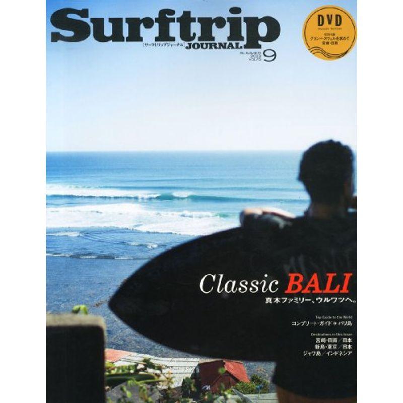 SURFTRIP JOURNAL (サーフトリップジャーナル) 2013年 09月号 雑誌