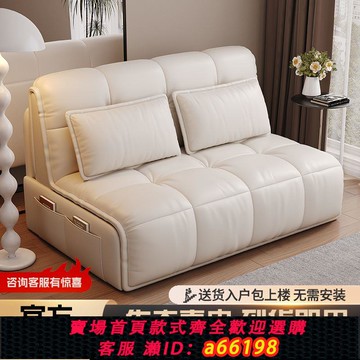 【台灣公司 可開發票】奶油沙發床乳膠小戶型可折疊多功能客廳書房伸縮沙發兩用高檔真皮
