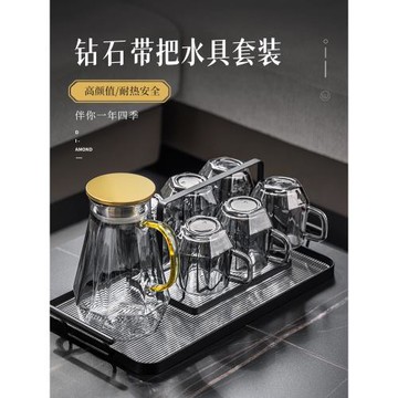 現代高檔輕奢家用客廳玻璃水杯喝水茶具家庭待客杯子水壺杯具套裝