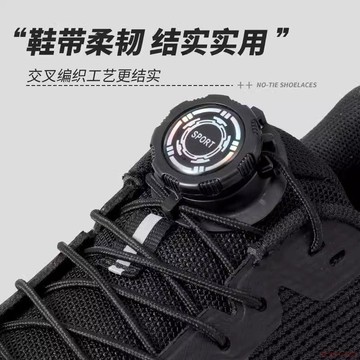甄選好物🌈兒童成人自動免綁免繫鞋帶升級加粗旋轉鈕釦鞋帶配膠囊免操作鞋釦