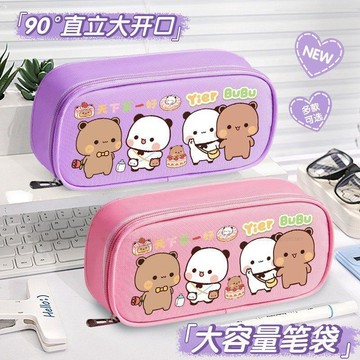 台灣發貨 一二布布同款筆袋 布布一二筆袋 雙層筆袋 文具袋 文具盒 女童文具袋 學生大容量筆袋 多功能鉛筆盒 鉛筆袋