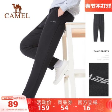 駱駝男裝運動長褲戶外春秋新款黑色寬松直筒彈力衛褲休閑針織褲子