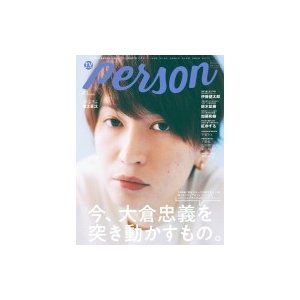 TVガイドPERSON VOL.93