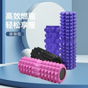 瑜伽柱黑色實心狼牙棒月牙柱瑜伽柱按摩瘦腿放松滾軸泡沫軸健身滾