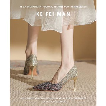 【珂菲曼】2025新款高跟鞋女亮片尖頭細跟單鞋水晶宴會禮服配裙子