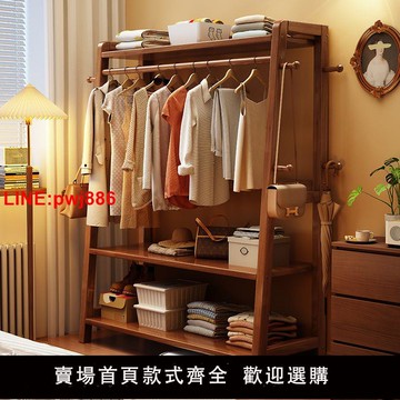 {台灣公司 可開發票}實木衣架落地臥室掛衣架家用衣帽架房間簡易放衣服架子床尾收納架