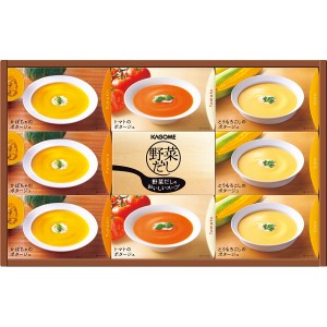 カゴメ だしまで野菜のポタージュギフト 9食 DP-30 0462098 ギフト 贈答 進物用 お祝い 内祝い お礼 お返し 挨拶 お中元 お歳暮 引出物