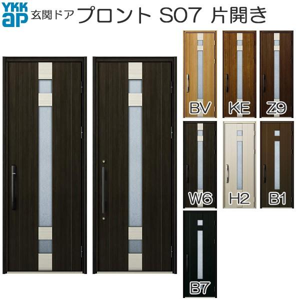 YKKAP玄関 断熱玄関ドア VenatoＤ30 ナチュラル N14：ドア高2330mm - 16