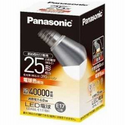 パナソニック Panasonic LED電球 斜め取付け専用 小形電球形 ホワイト [E17/電球色/25W相当/一般電球形] E17/L/25W LDA6LE17BH