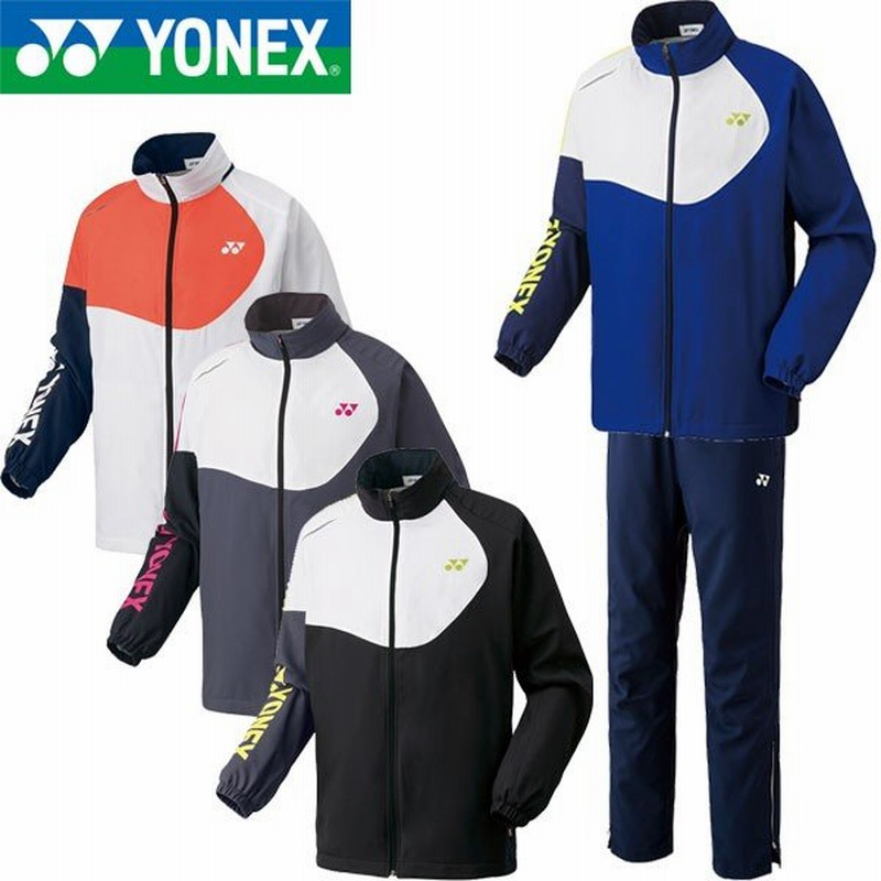 楽天市場】ウインドブレーカー 上下セット YONEX ヨネックス