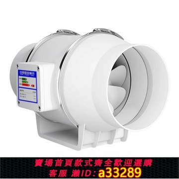 {可打統編 超低價}管道風機強力靜音換氣扇衛生間工業管道抽風機斜流增壓廚房排風扇