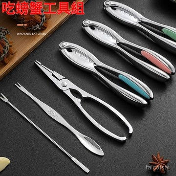 蟹夾帶收納盒喫蟹工具三件式剝螃蟹鉗夾子剪刀蟹針喫大閘蟹神器蟹八件螃蟹夾子鉗子組閤蟹針螃蟹拆解工具 蟹鉗 蟹叉 蟹剪 蟹針